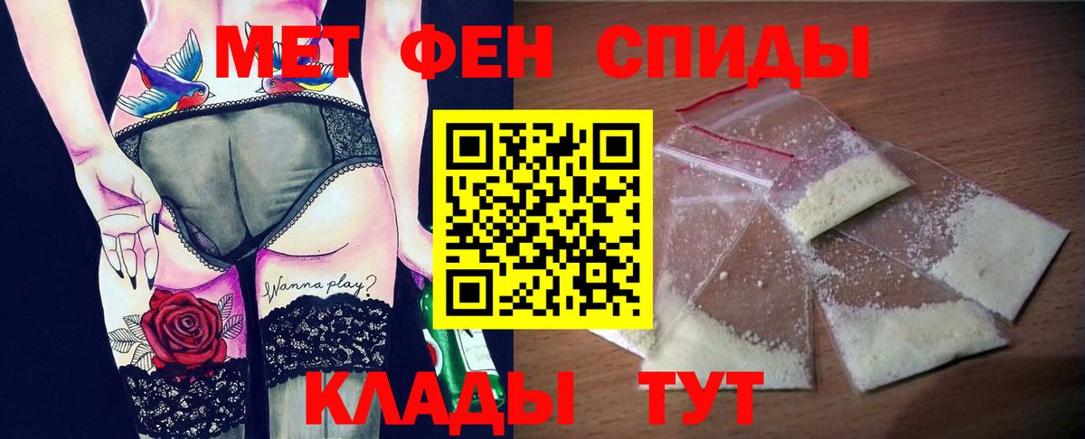 Амфетамин Розовый Лесозаводск