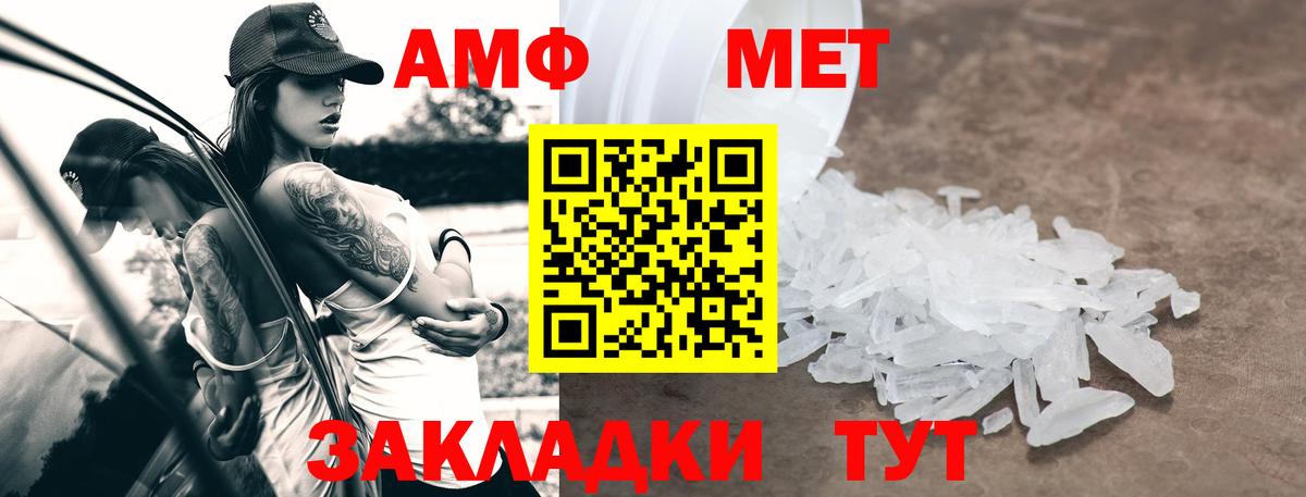 ОМГ ОМГ рабочий сайт  Вход с VPN  АМФЕТАМИН  Лесозаводск  Амфетамин Premium 