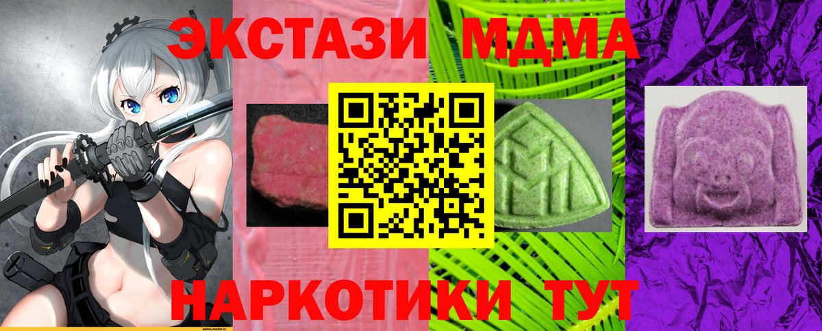 Ecstasy VHQ Лесозаводск