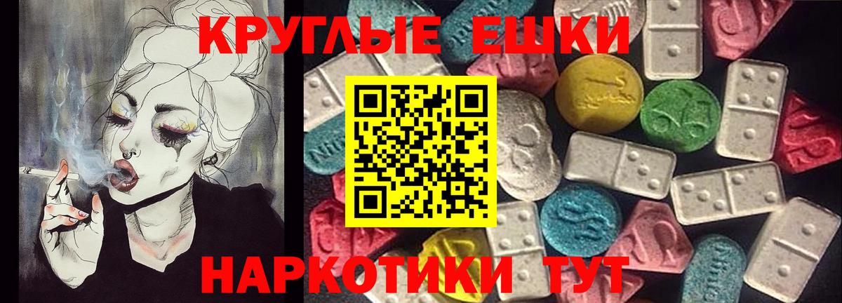 Ecstasy  Вход с VPN  ЭКСТАЗИ 250 мг  Лесозаводск  Экстази 300 mg 