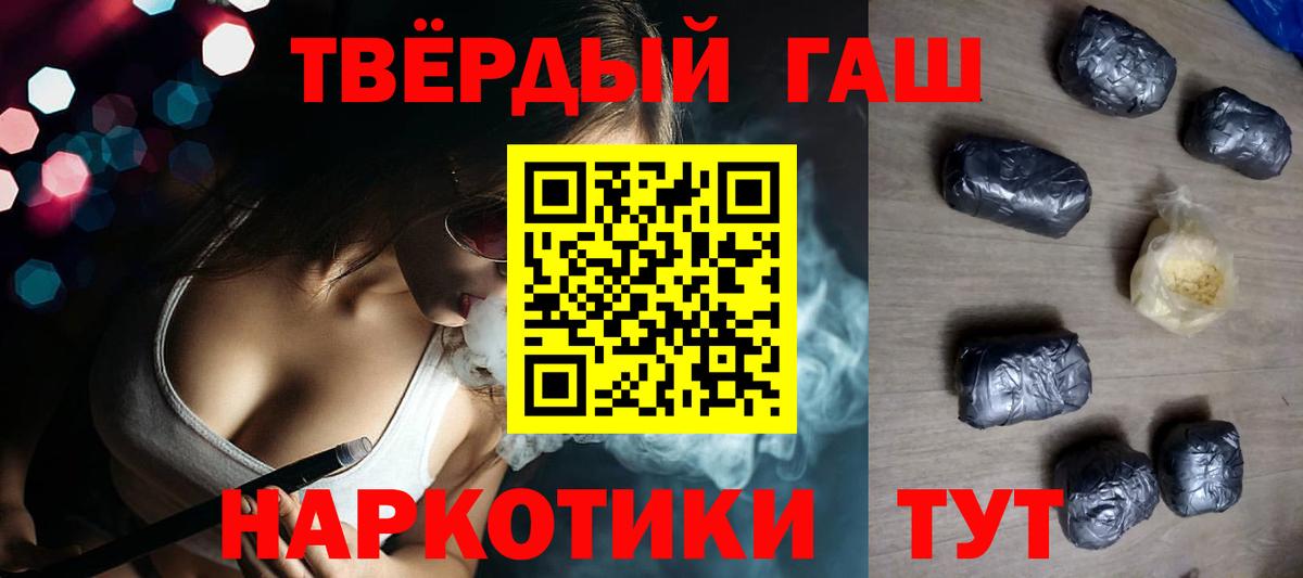 ГАШИШ индика сатива Лесозаводск