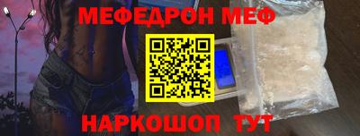 альфа пвп VHQ Гагарин