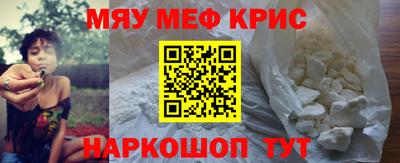 альфа пвп VHQ Гагарин