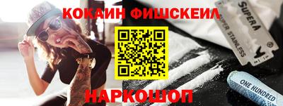альфа пвп VHQ Гагарин