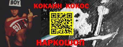 соль ск Гатчина