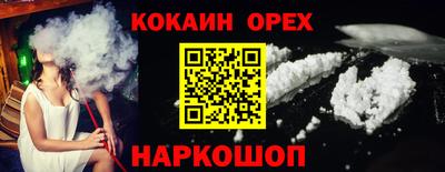 альфа пвп VHQ Гагарин