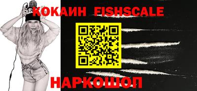 гашишное масло Гай