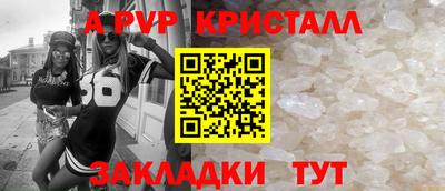 соль ск Гатчина