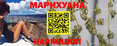 гашишное масло Гай