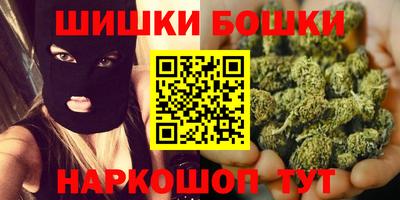 гашишное масло Гай