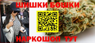 гашишное масло Гай