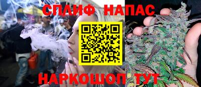 альфа пвп VHQ Гагарин