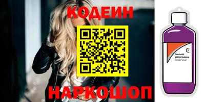 гашишное масло Гай