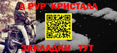 соль ск Гатчина
