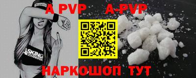 альфа пвп VHQ Гагарин