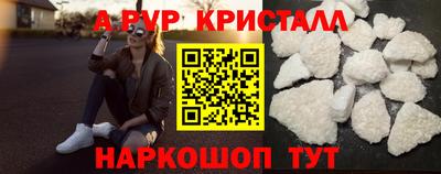 соль ск Гатчина
