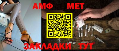 альфа пвп VHQ Гагарин