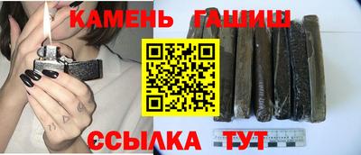 соль ск Гатчина