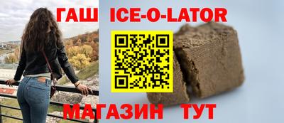 соль ск Гатчина
