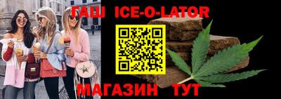 соль ск Гатчина