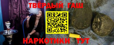 альфа пвп VHQ Гагарин