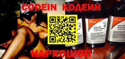 альфа пвп VHQ Гагарин