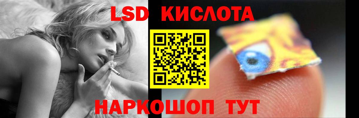 Лсд 25 экстази кислота  Вход с VPN  Лесозаводск  LSD-25 экстази  Лсд 25 экстази ecstasy 
