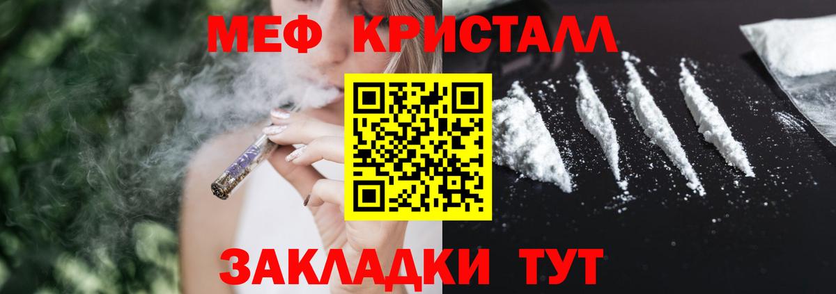 Канабис Лесозаводск