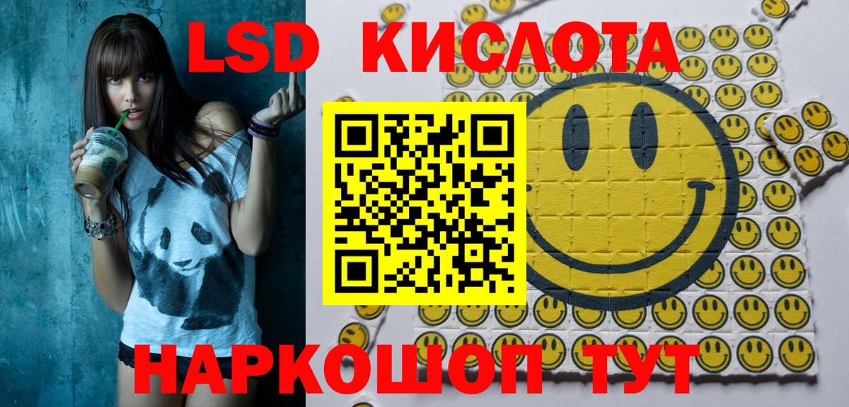 Марки 25I-NBOMe 1500мкг Лесозаводск