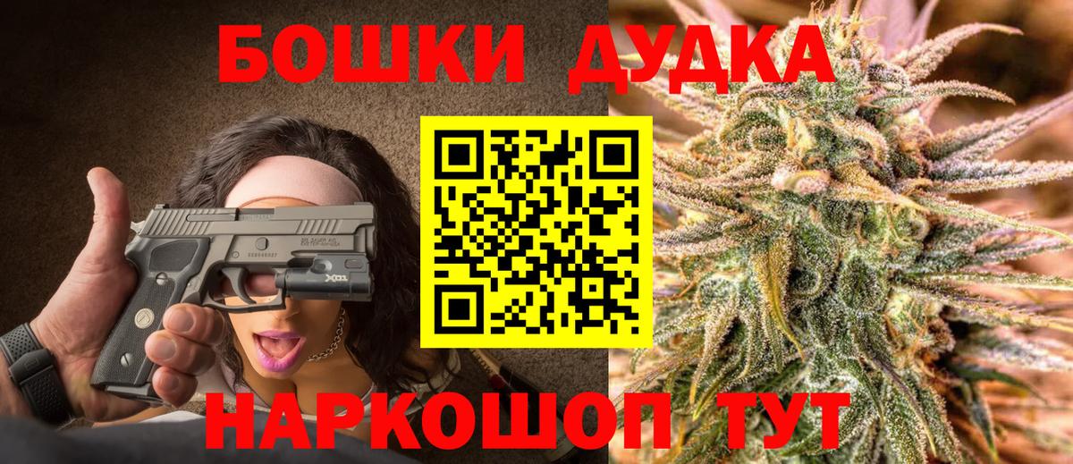 Бошки марихуана ГИДРОПОН Лесозаводск