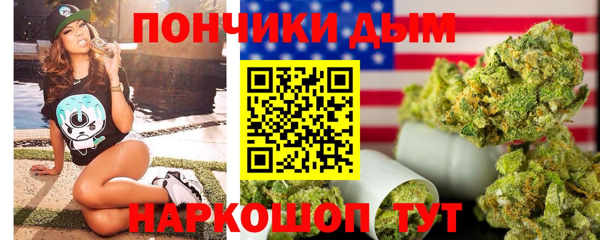 Шишки марихуана марихуана  Канабис SATIVA & INDICA  Каннабис план  Лесозаводск  Вход с VPN 